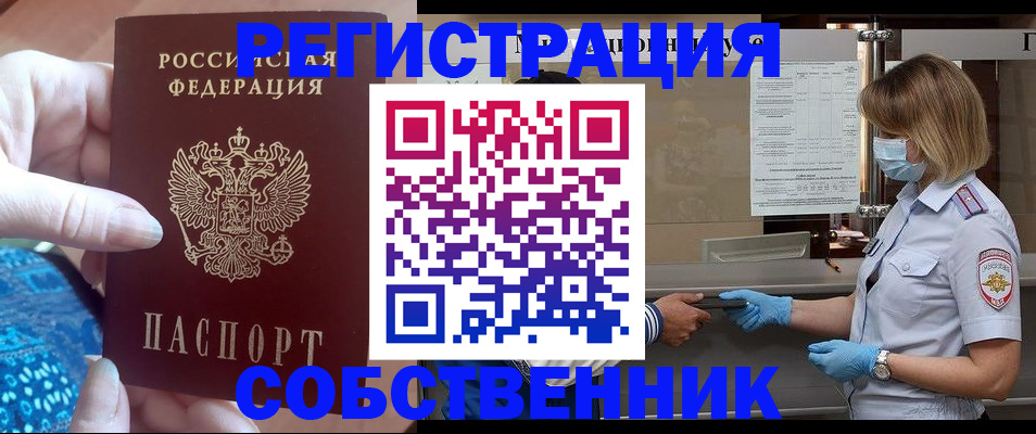 форма 3 в Валуйках
